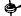 NUT  LOCK (PKG of 100)