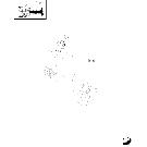 1.48.1(03) FINAL DRIVE, GEARS AND SHAFTS