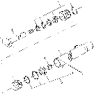 033 LIFT CYLINDER 9607324 - SERIES 7410, 9616237 & 9843741 - SERIES 7410HD
