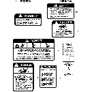 018 DECALS, MODEL 951A