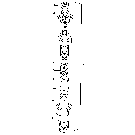 089 KUBOTA V1902-B DIESEL ENGINE, INJECTOR COMPONENTS